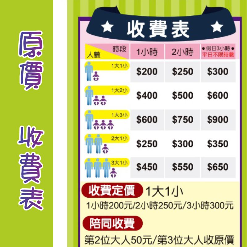 湯姆貝貝